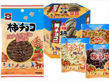 新潟スキーのお土産で迷ったら柿チョコで決まり 喜ばれること間違いなし